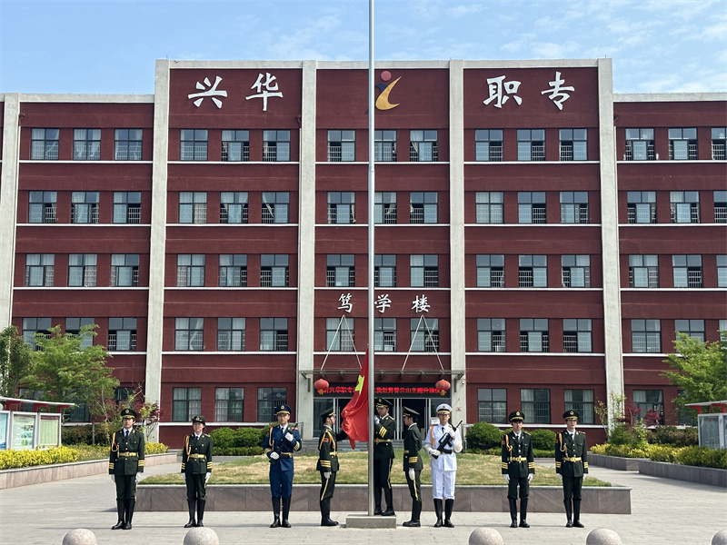 升旗