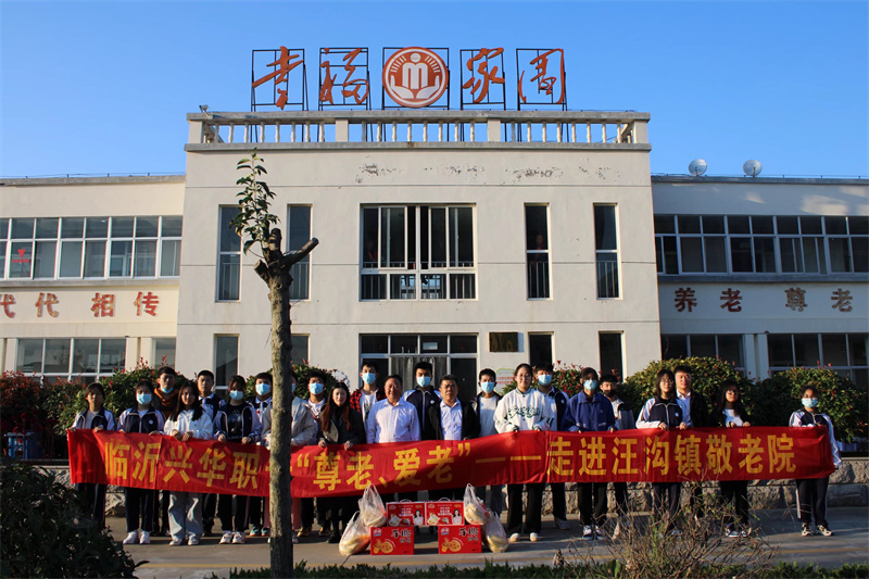 学生风采