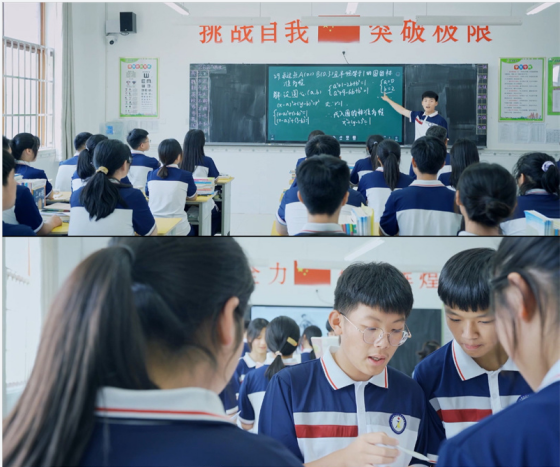 上课