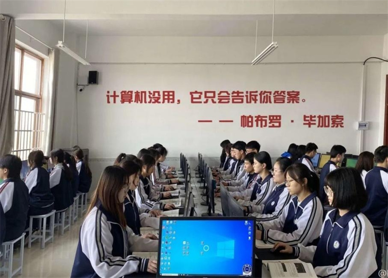 计算机数字媒体