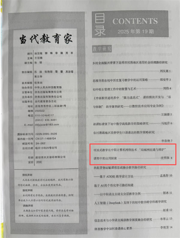 文章目录.png