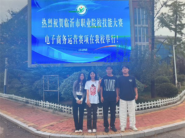 参赛照片