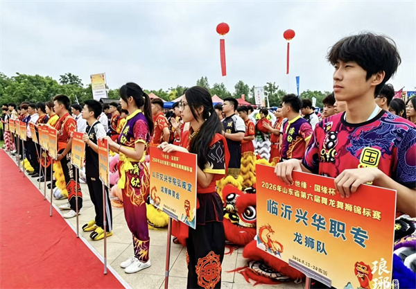 龙狮比赛
