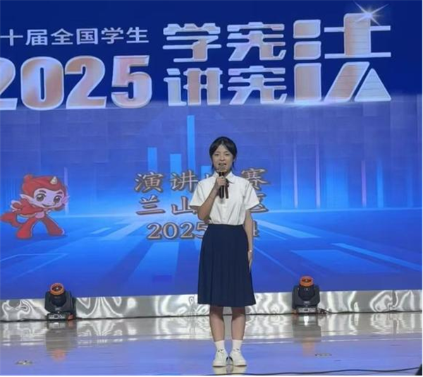 宪法演讲比赛
