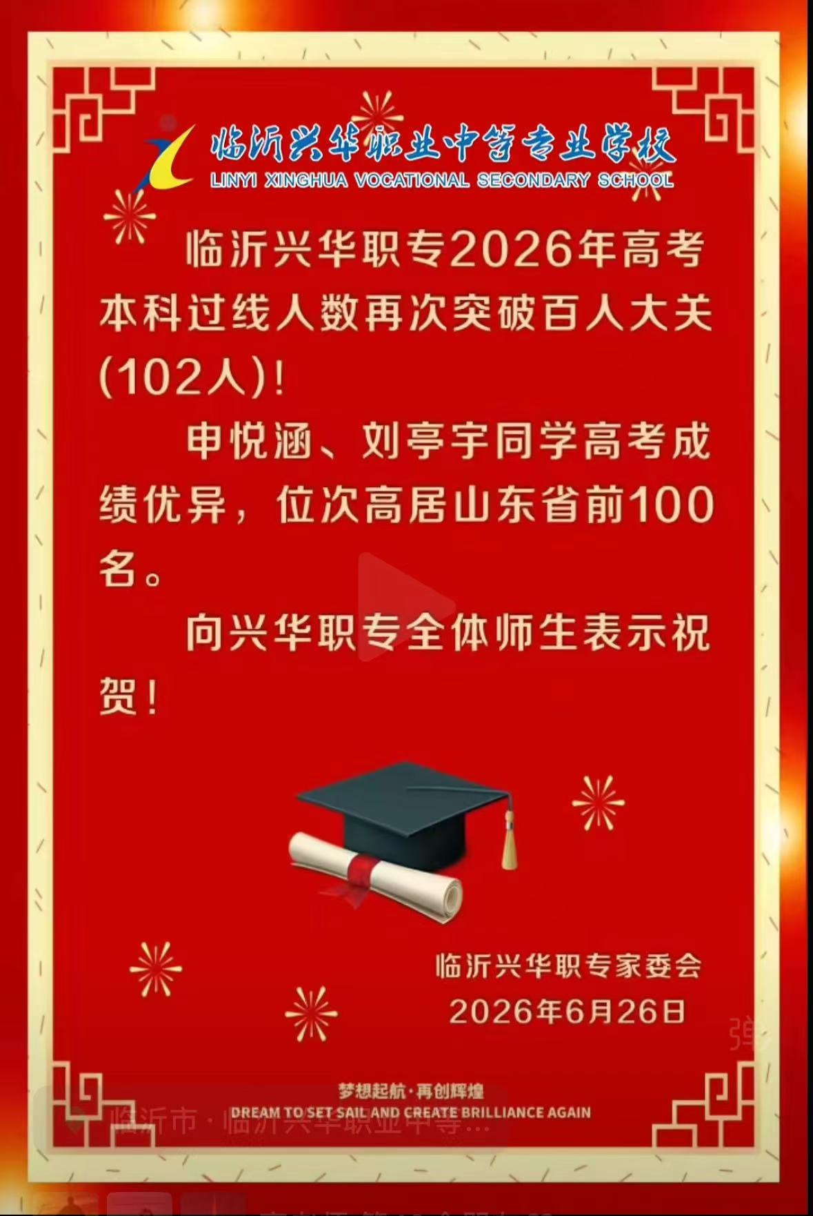 微信图片_20260627075613_100_247.jpg