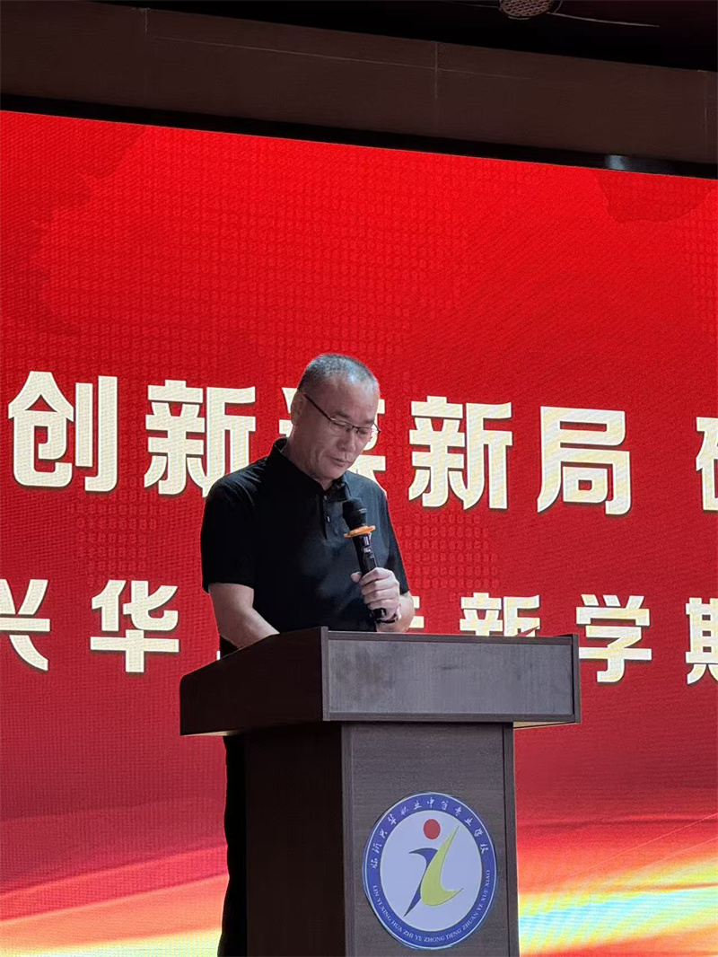 主持人杨校长.jpg 主持人杨校长.jpg