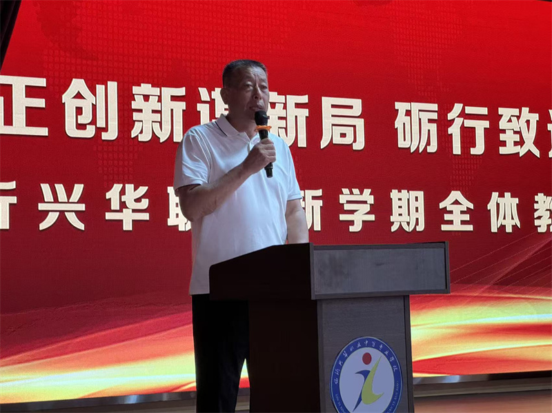 工会主席沈大刚.jpg 工会主席沈大刚.jpg