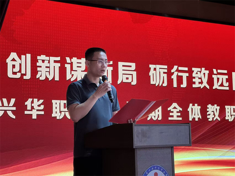 政教处主任咸红鹏.jpg 政教处主任咸红鹏.jpg